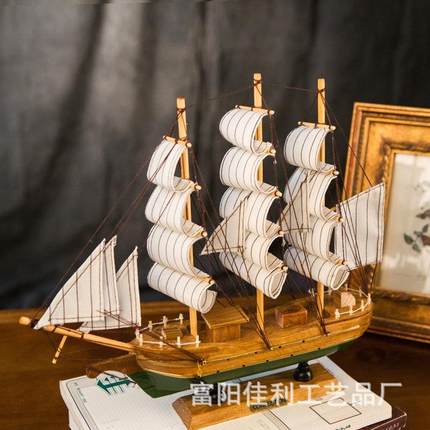 一帆风顺摆件地中海风格木质帆船模型酒柜装饰小木船工艺品33cm