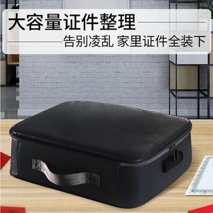 可折叠防火防水证件收纳包办公家用资料档案收纳袋多层有锁文件箱