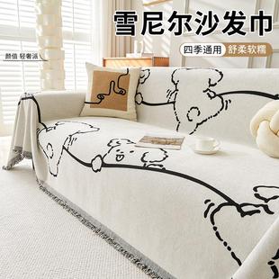 通用沙发巾沙发套沙发毯卡通现代简约防抓防滑雪尼尔沙发盖布 四季