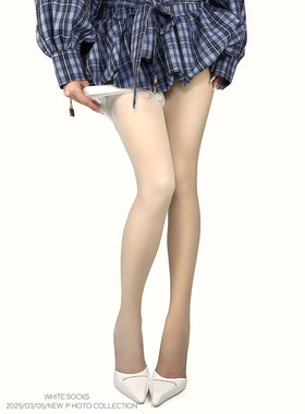WHITE SOCKS 白色无档od色丝袜女薄款超透防勾丝连裤袜哑光打底袜