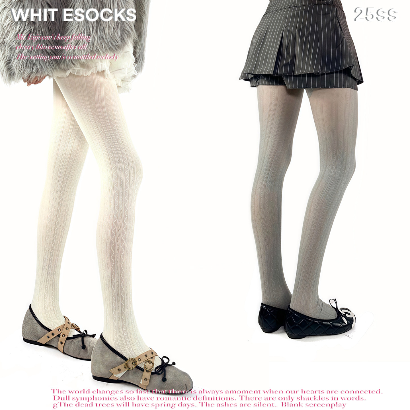 白色秋冬新款纹打底裤袜女纯欲风百搭连裤袜显瘦丝袜搭配雪地靴,女士内衣/男士内衣/家居服,连裤袜/打底袜,淘宝优惠券,粉丝福利购,淘宝优惠卷
