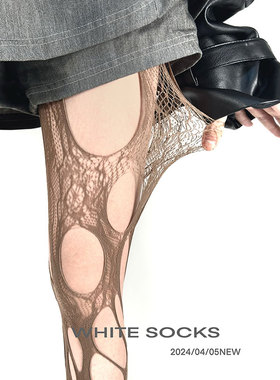 white socks不规则破洞丝袜过膝渔网袜女个性小众朋克风棕色连裤