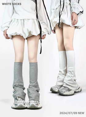 white socks春夏薄款灰白色喇叭形堆堆袜套y2k亚文化风小腿袜女