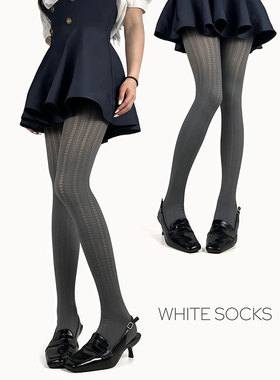 white socks灰色英伦学院风爱心提花连裤袜女小众设计打底丝袜ins