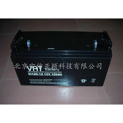 VAT威艾特蓄电池VT100-12干电池 免维护阀控铅酸12V100AH UPS专用