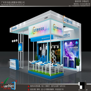 3d效果图制作展览展示搭建展位设计展厅设计展会设计展台设计装修