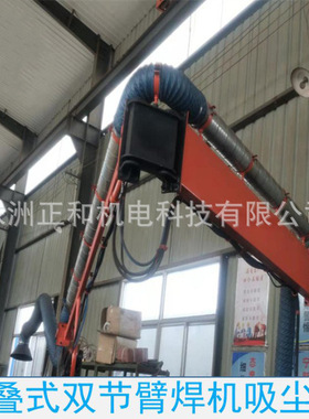 悬臂YDB送丝机液压助力臂 清理焊烟空间臂 操作平稳耐用机械式