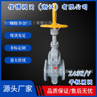 Z43W 16C铸钢石油专用手动法兰平板闸阀DN80DN100DN200量大价优