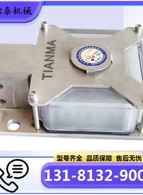 矿用本安型声光报警器KXB12 北京天玛智控井下预警装置