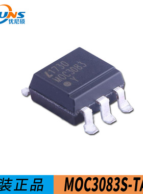 光电耦合器 MOC3083S-TA1 SOP-6 贴片光耦输出5000Vrms单通道