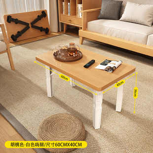 批可折叠茶几小户型客厅方桌日式家用地桌简易吃饭矮桌宿舍床上书