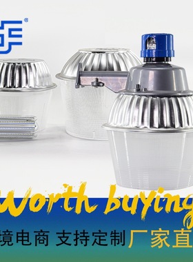 CFL 65w nema头门头灯，铝压铸带光控路灯头，E27螺纹口路灯