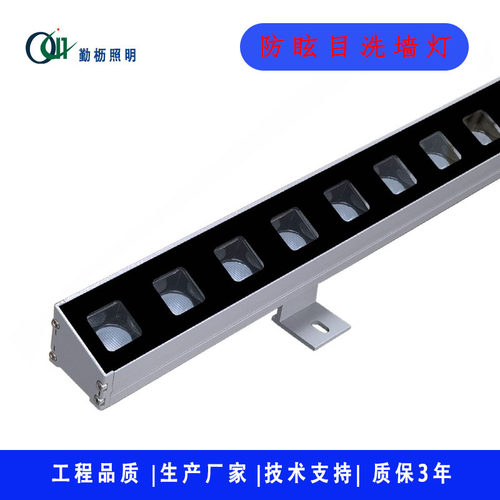 户外防炫目格网洗墙灯高显指18W24WLED线性灯DMX512外控防水