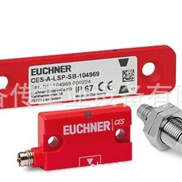 现货供应 安士能 TZ1RE024RC18VAB-C1826 安全门开关  EUCHNER 德