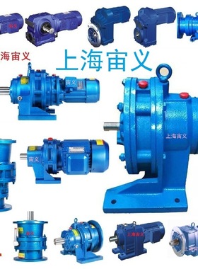 K87-Y18.5-4P-19.44-M4-90-B伞齿轮配件减速机减速马达