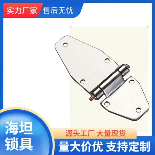 海坦 明铰链 JL242A  不锈钢合页 工业五金电箱铰链 机柜橱柜铰链
