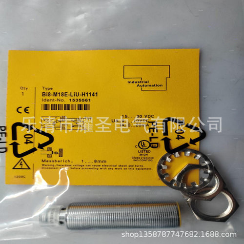 M18 实物全新现货BI8-M18E-LIU-H1141接近开关质保一年