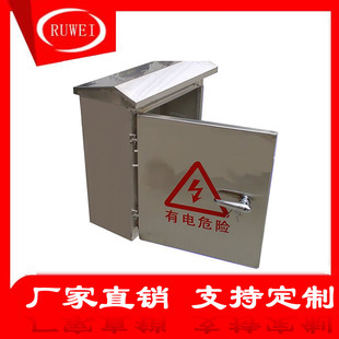 户外不锈钢配电箱室外防雨箱端子箱监控设备箱电表箱300 150 250