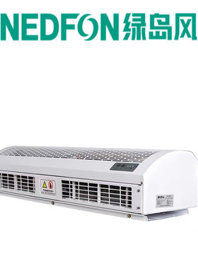 绿岛风电加热风幕机1800mmRM125-18-3D/Y-B-2-X北京贯流式空气幕