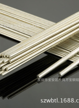 C7941易削锌白铜棒 B18高镍白铜棒 10 12 15 18 20锌白铜棒零切