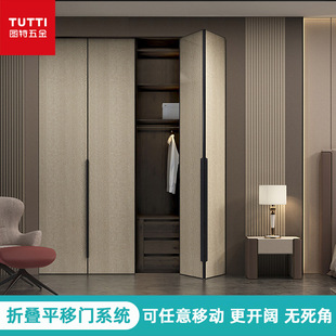 图特TUTTI折叠移门阻尼缓冲吊轮衣柜折叠平移门推拉门五金滑轮902