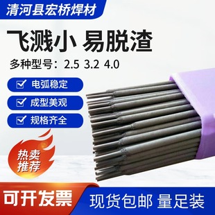 厂家供应D516M焊条 D516MA钴基合金耐磨焊条EDCrMn