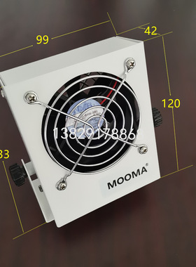 Ma-2MF小型离子风扇 RY-LZFJ-B02掌上直流离子风扇