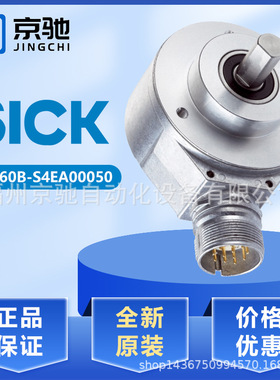 1037262 DFS60B-S4EA00050现货1055767 DFS60B-S4EA00060