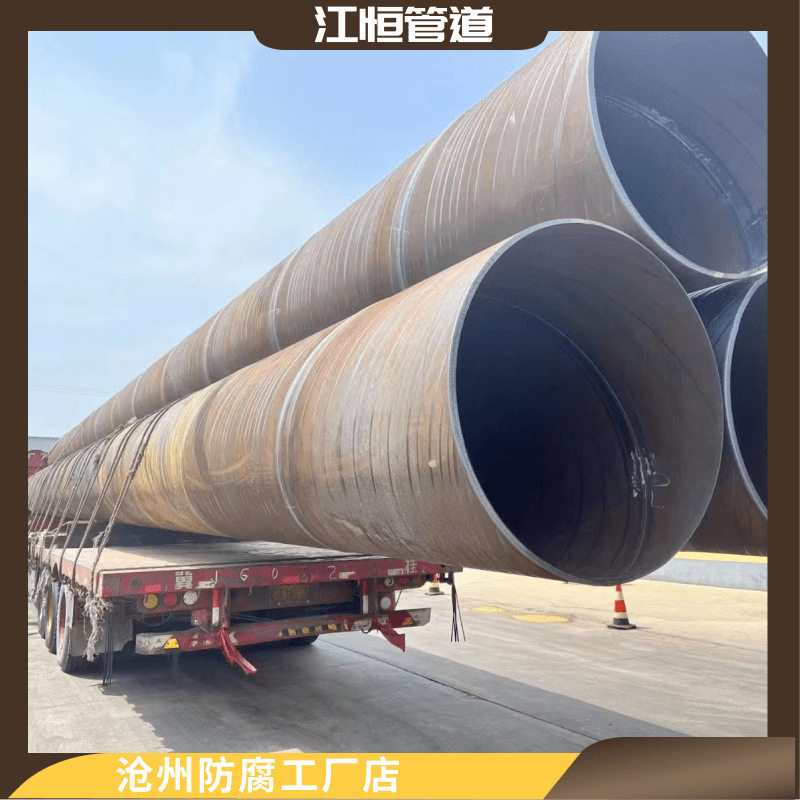 大口径螺旋钢管桥梁打桩水利管道 工业排水防腐螺旋卷管排污管