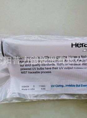 Fusion灯UV灯 558434D    558432 H