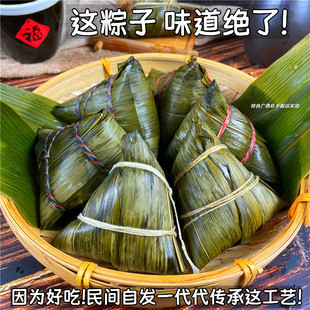 板栗鲜肉粽广西三月三河池壮乡粽大肉粽灰水农家绿豆黑米蛋黄粽子