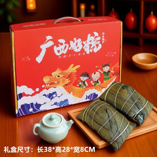 广西枕头大鲜肉粽板栗绿豆手工草木灰水枕头粽猪肉咸河池年粽真空