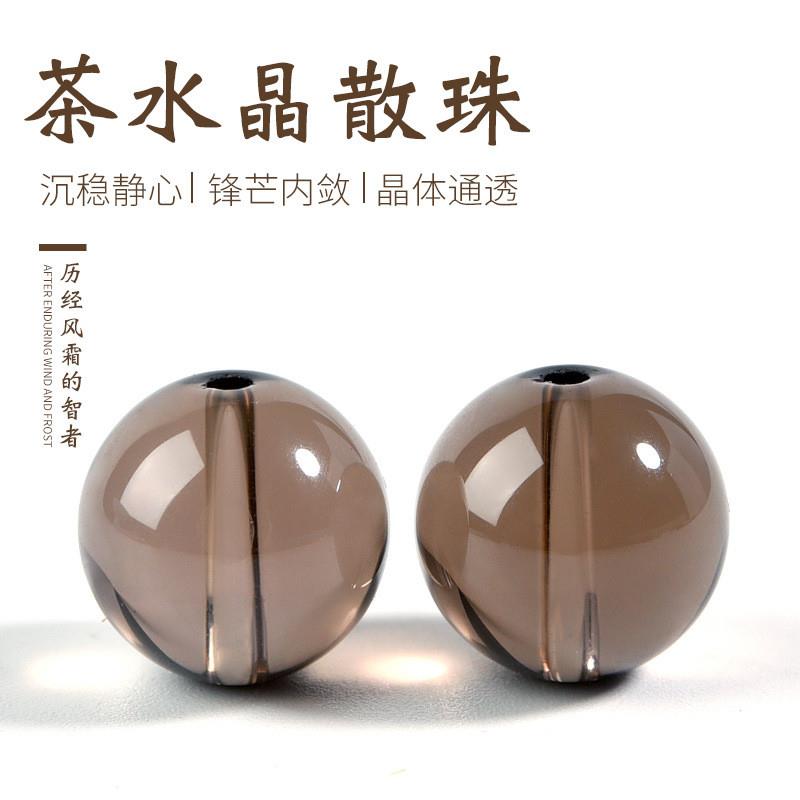 天然圆珠茶水晶手链珠子