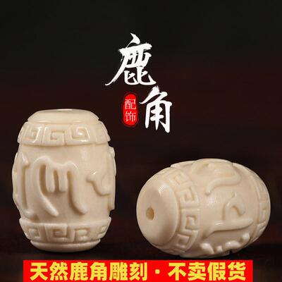 鹿角雕刻配饰六字k箴言金N