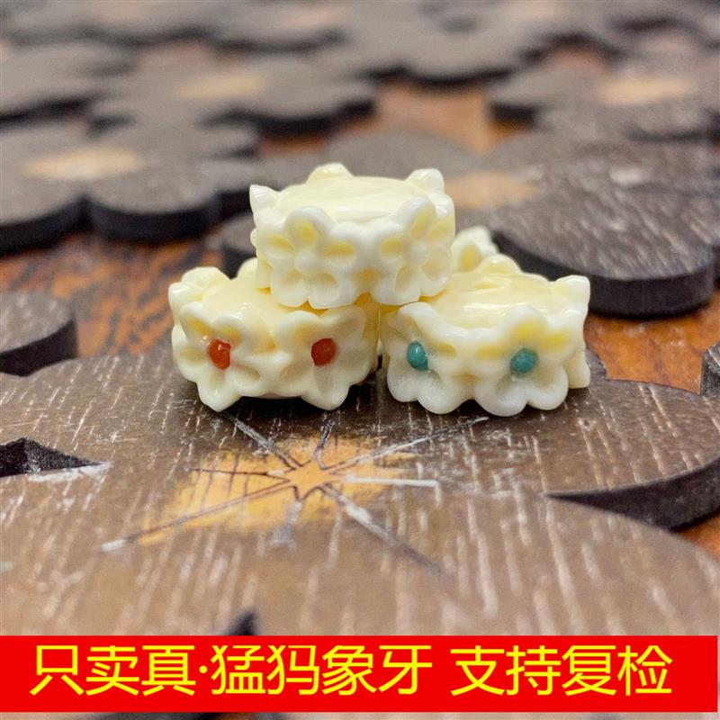 天然猛犸象牙文玩珠宝冰料