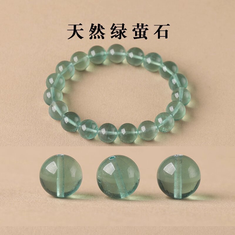 天然绿萤石散珠子女人石diy手工串珠圆珠编织手链项链饰品配件包