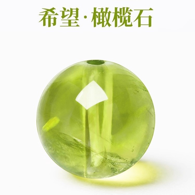 天然冰种橄榄石散珠圆珠手工diy饰品配件绿色水晶串珠手串手链批