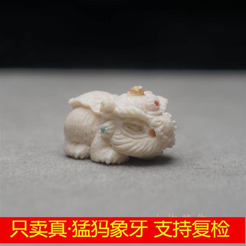 天然猛犸象牙雕刻件 整身醒狮 镶嵌南红绿松款 吊坠  DIY文玩配饰