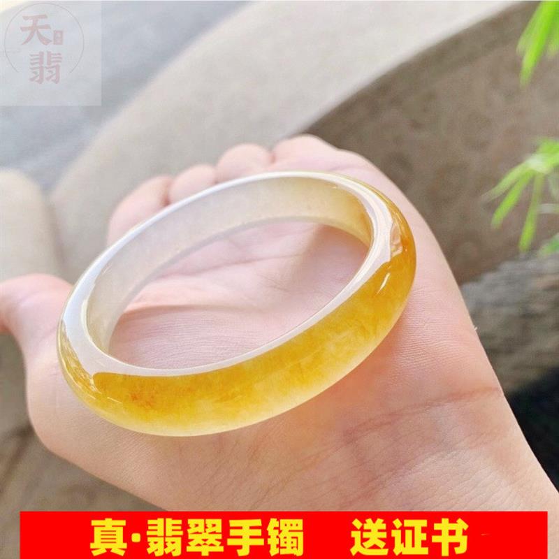 翡翠手镯黄翡翠玉镯子玉石冰种平安贵妃镯老坑翡翠鸡油黄送礼处理
