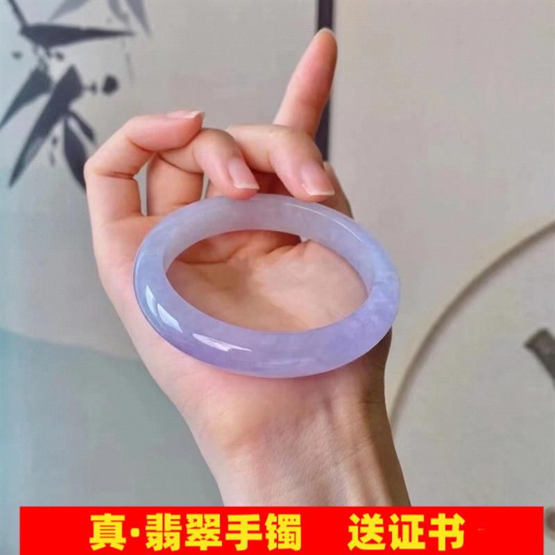 缅甸翡翠冰种手镯女粉紫玉石贵妃飘花圆条玉镯冰糯种玉手镯子处理