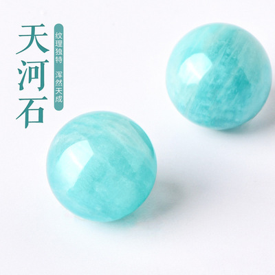 天然原矿冰种天河石散珠diy手工串珠多宝手链项链水晶单珠圆珠