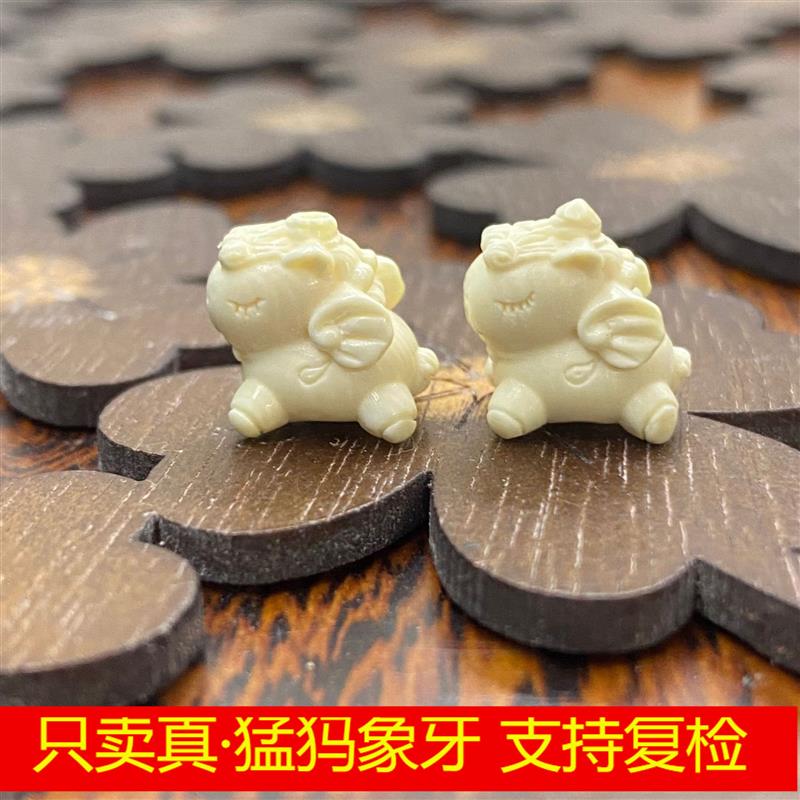 天然猛犸象牙手串链冰料可