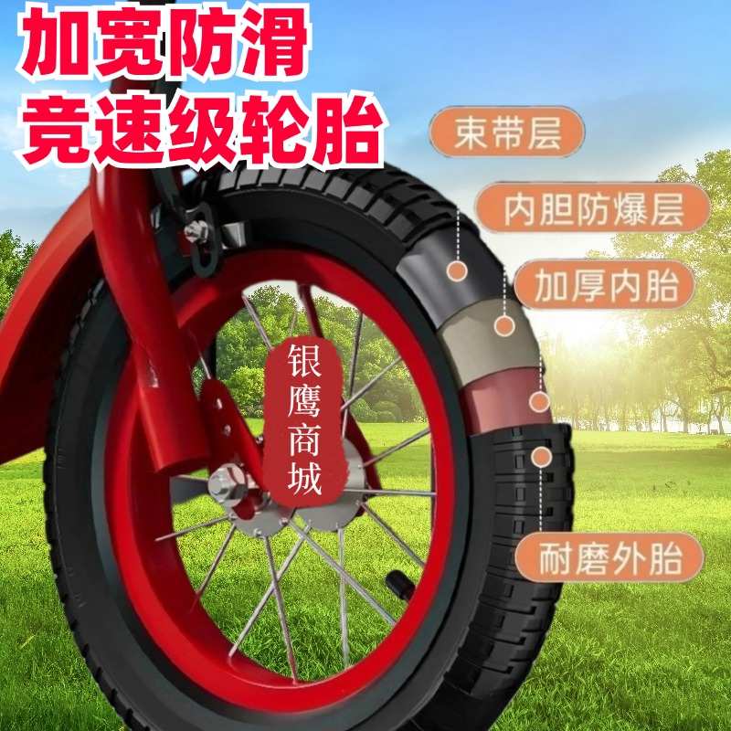 儿童自行车6到12岁12-20寸带辅助轮脚蹬车男孩女孩脚踏车小孩单