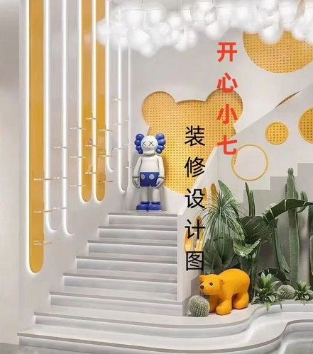 开心小七5296 设计办公礼品个性化定制服务