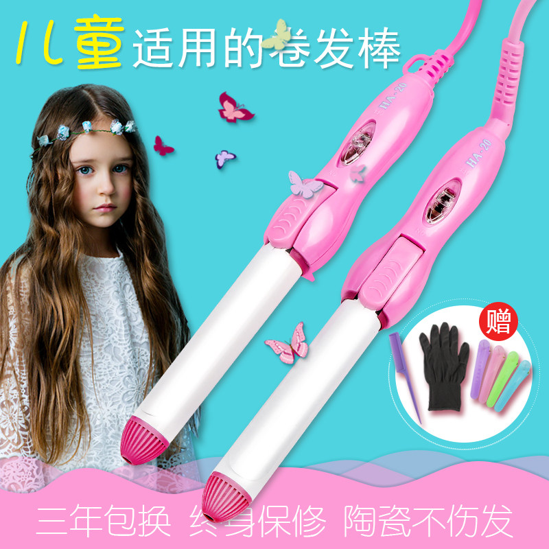速发卷发棒迷你小型儿童夹板功率内扣刘海卷发神器熨板懒人电卷烫