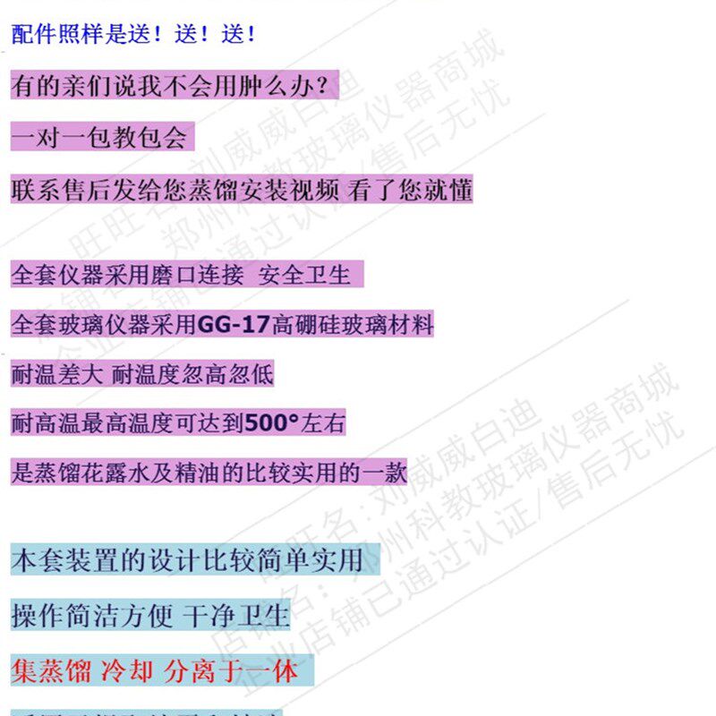 速发全玻璃花瓣精油纯露分离器装置12500蒸汽蒸馏设备