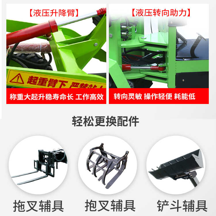 现货速发小型装载机四驱电动养殖场堆高机农用抓木小铲车多功能柴