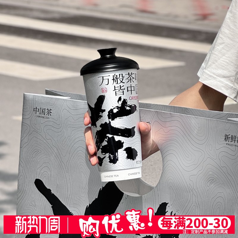 速发杯风亮银式奶茶国子一次性新中色茶饮商用外带打包冷热饮纸杯