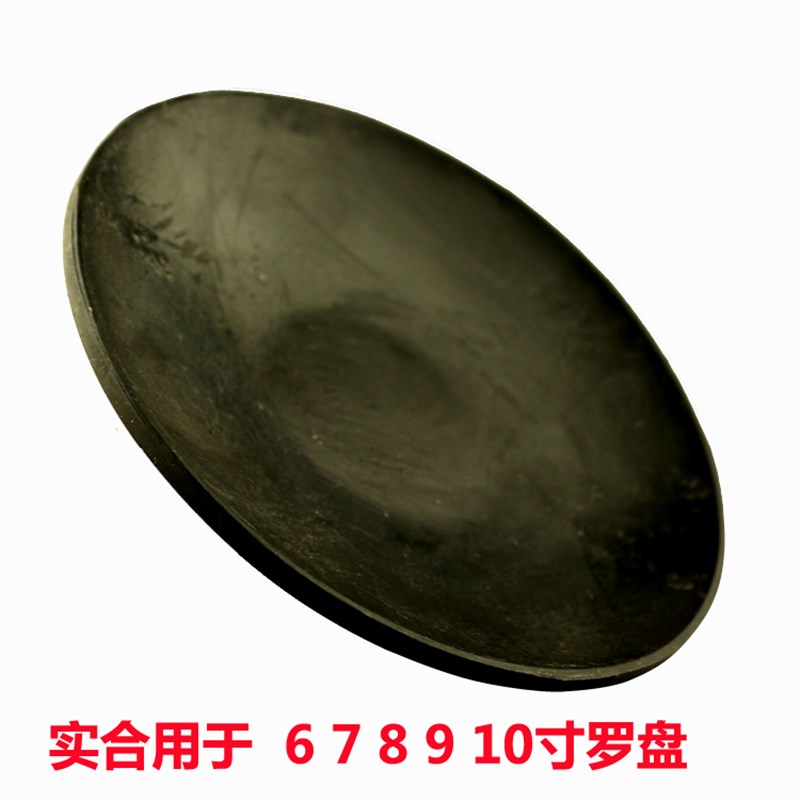 速发罗盘托盘罗经杖吸盘无磁防磁大中小号支架三脚架配件吸碗橡胶