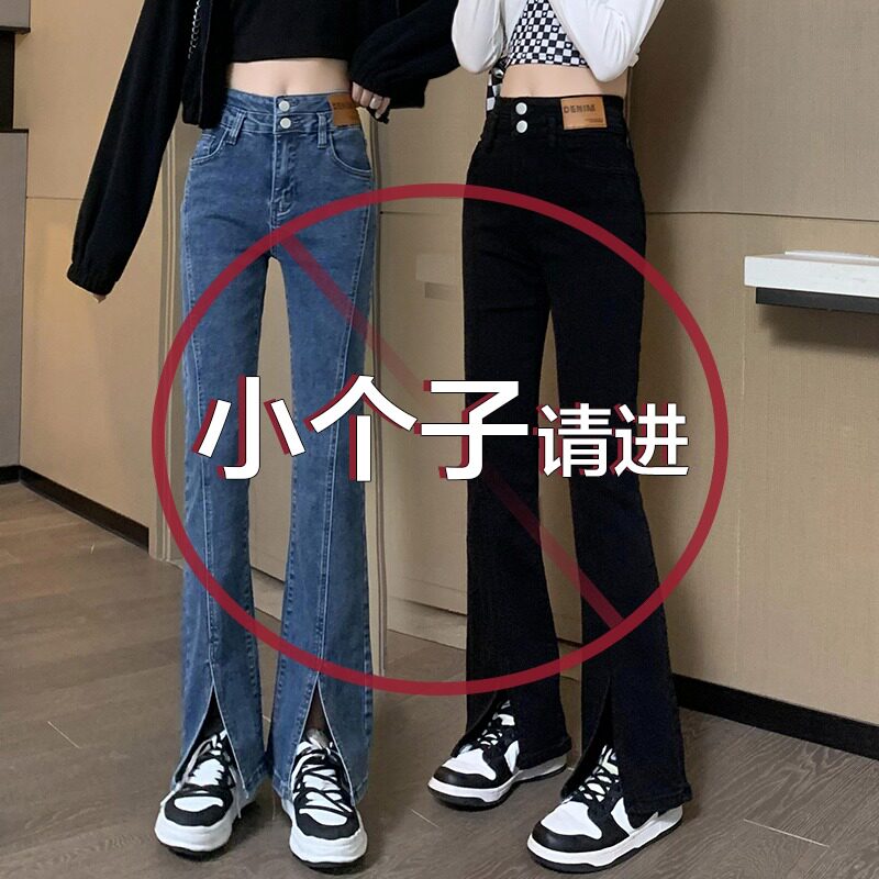 速发145小个5开叉牛分裤春秋薄款1子0九仔裤高腰阔腿微裤子